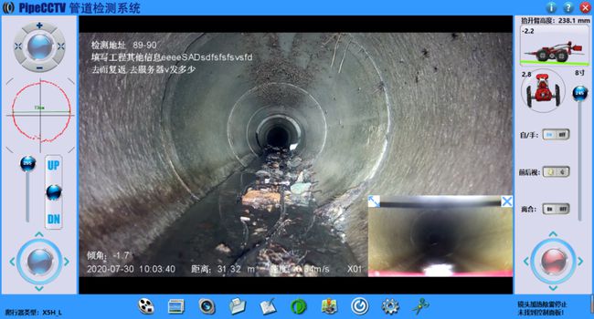 龙州管道CCTV检测专家-炜誉市政工程有限公司