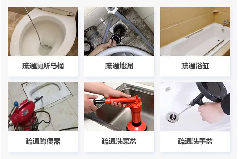 龙州下水道疏通电话【管道疏通】24h专业上门服务